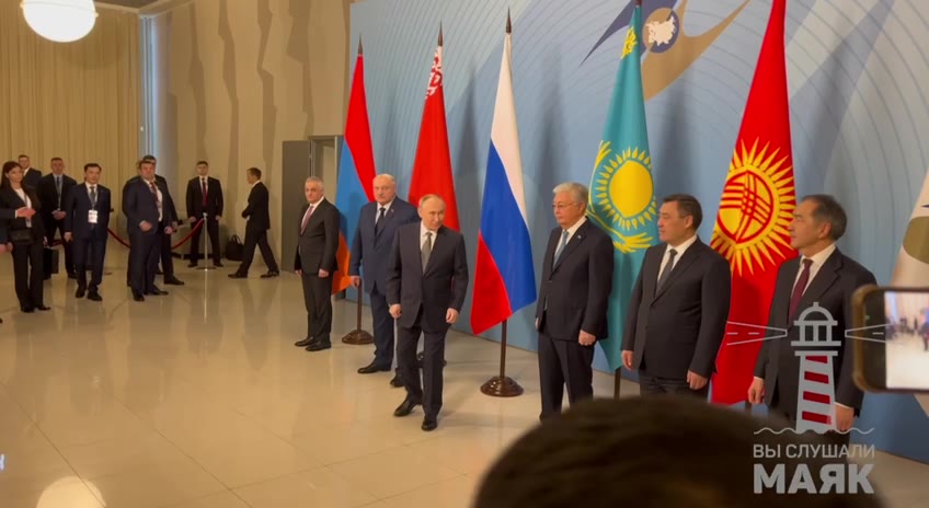 The Eurasian Economic Community summit has begun