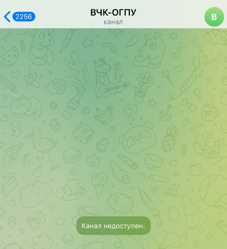 The VChK-OGPU Telegram channel appears to have been deleted or blocked. It had over a million subscribers