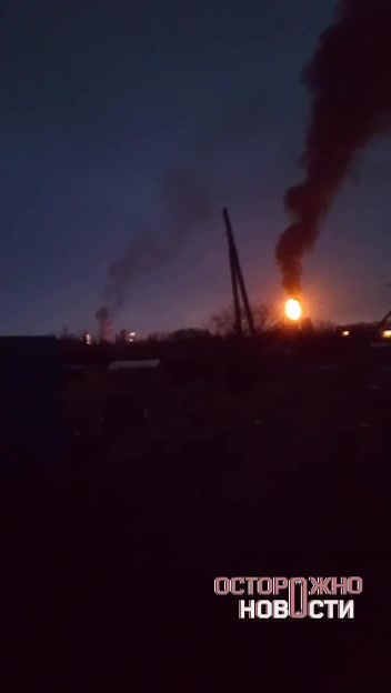 Fire at the oil refinery in Komsomolsk-on-Amur. Preliminary, the refinery column caught fire at the height of about 50 meters. The area of the fire is approximately 300 square meters