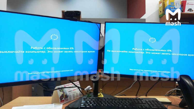 Hackers attacked the Dobrotsen discount chain. All five company offices in Moscow, St. Petersburg, Yekaterinburg and Samara suspended operations.