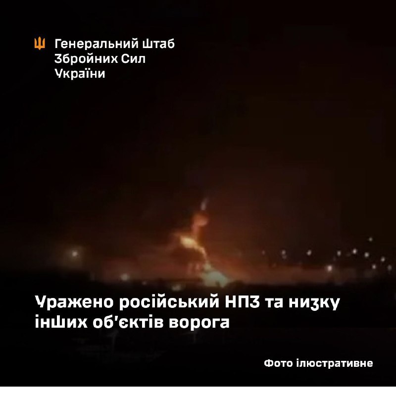 General Staff of Armed Forces of Ukraine claimed strike at the Slaviansk Eko oil refinery in Sloviansk-na-Kubani in Krasnodar Krai