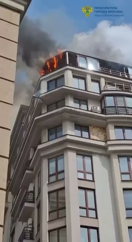 An elite residential complex in central Moscow is on fire, trapping around nine people, including children, inside.