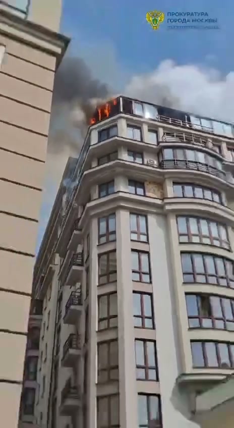 An elite residential complex in central Moscow is on fire, trapping around nine people, including children, inside.