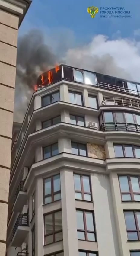 An elite residential complex in central Moscow is on fire, trapping around nine people, including children, inside.