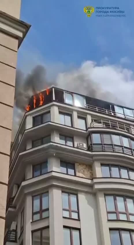 An elite residential complex in central Moscow is on fire, trapping around nine people, including children, inside.