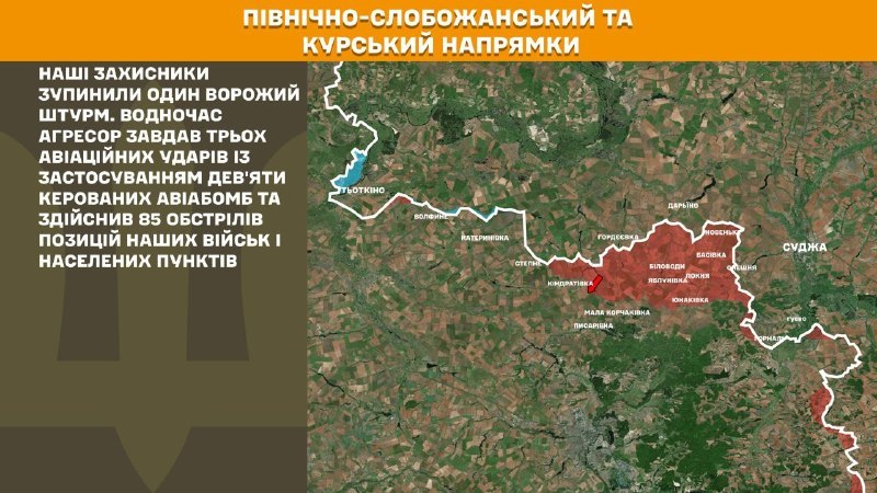 At Kursk and North Slobozhansky(Sumy) direction Ukrainian forces have repelled 1 Russian army assaults, - General Staff of Armed Forces of Ukraine reports