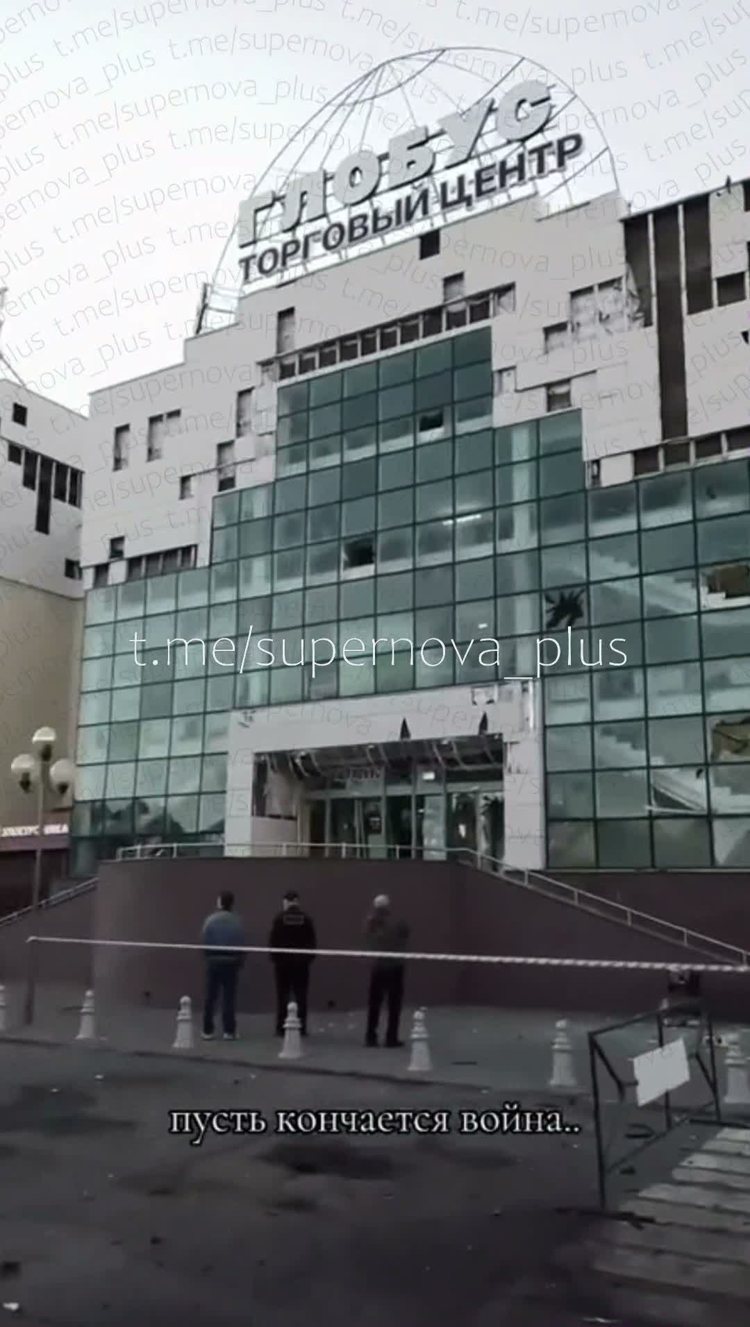 Damage to shopping mall in Kolomna after drones raid and air defense activity in Moscow region